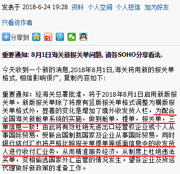 太湖字謎三字訣解讀，藏機圖與試機號的奧秘探索