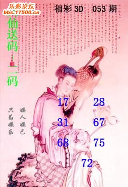 福彩3D字謎與藏機圖五碼復試，數字謎題奧秘探索