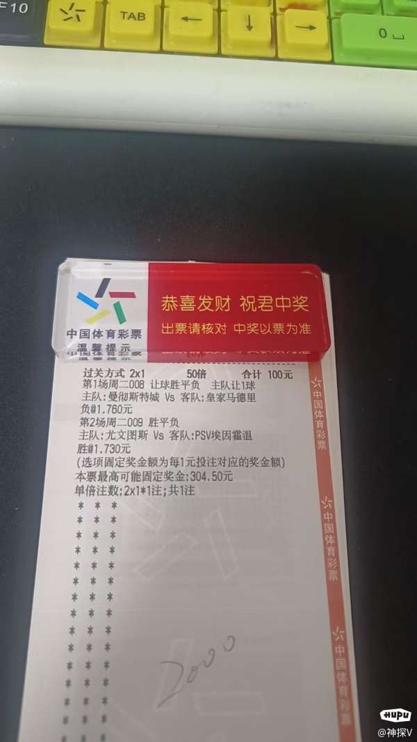 馬后炮復盤太湖字謎獨膽模型深度探索與解析