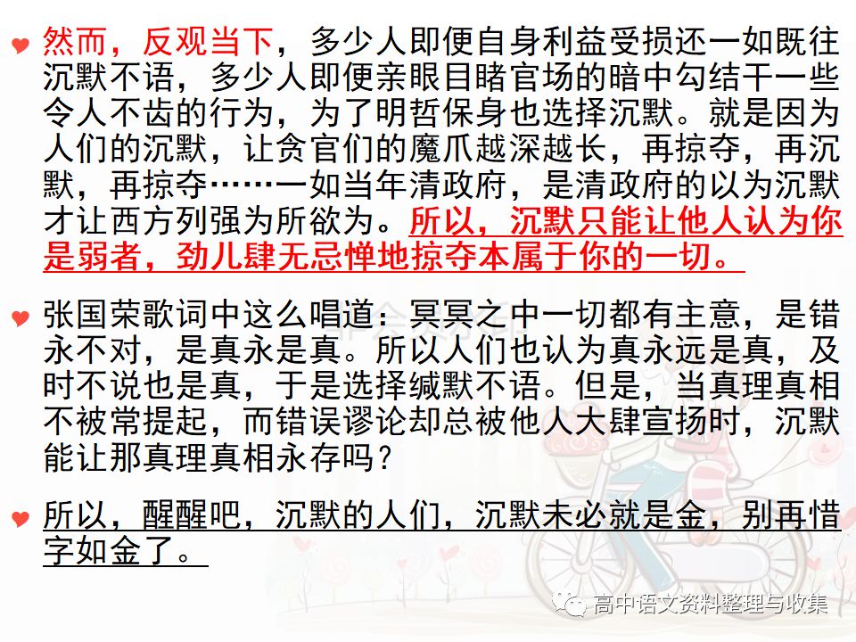 太湖字謎獨膽結構解析，馬后炮視角揭秘真相