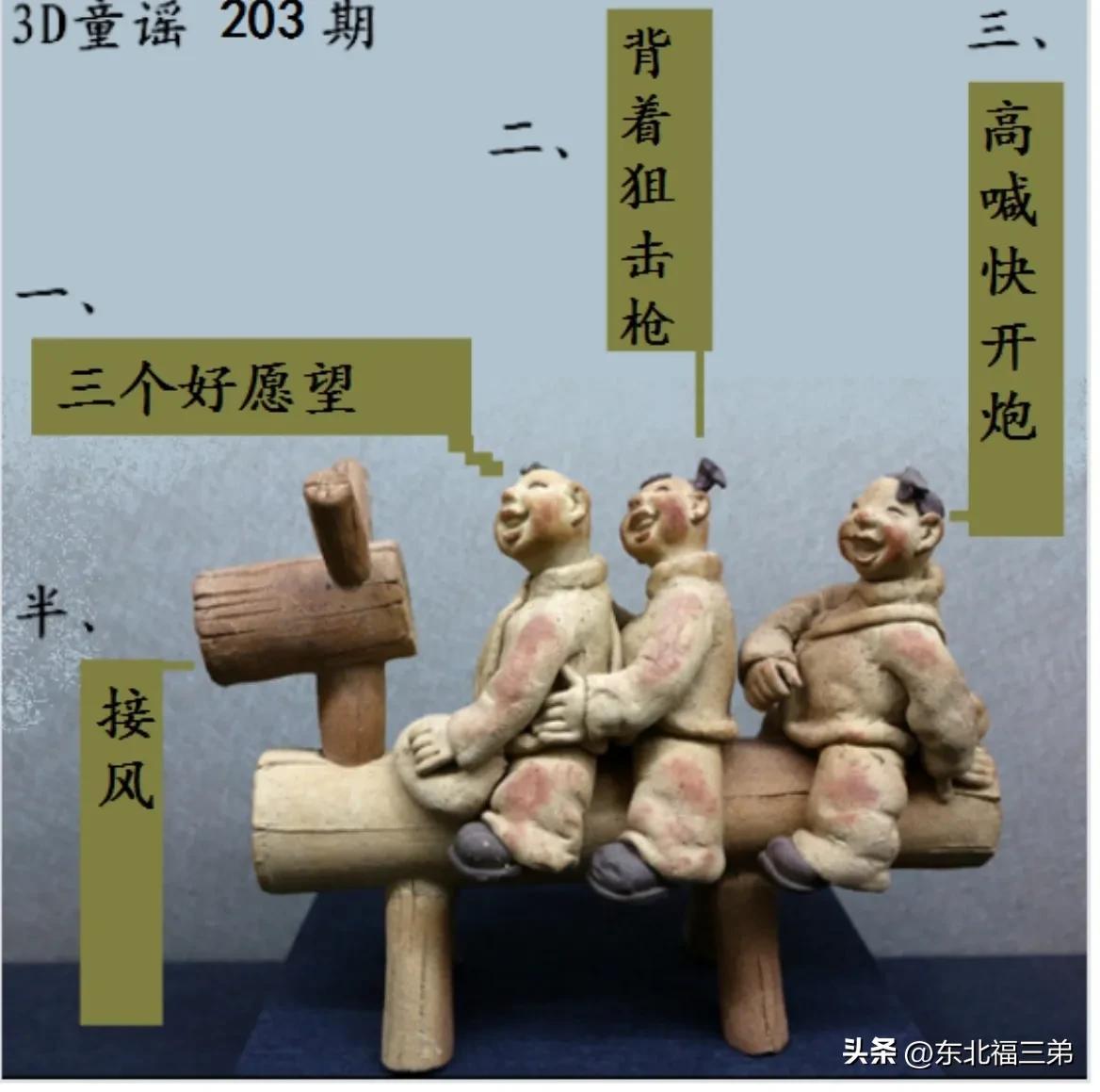 太湖釣叟字謎數據研讀，深度探尋古老智慧的獨膽解析