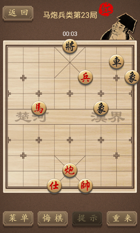 馬后炮獨(dú)膽解析字謎樣本揭秘