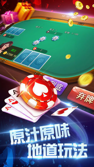 PG娛樂游戲APP平臺指南，流暢游戲體驗(yàn)的秘訣