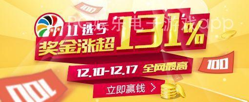 PG娛樂游戲APP官方入口使用指南