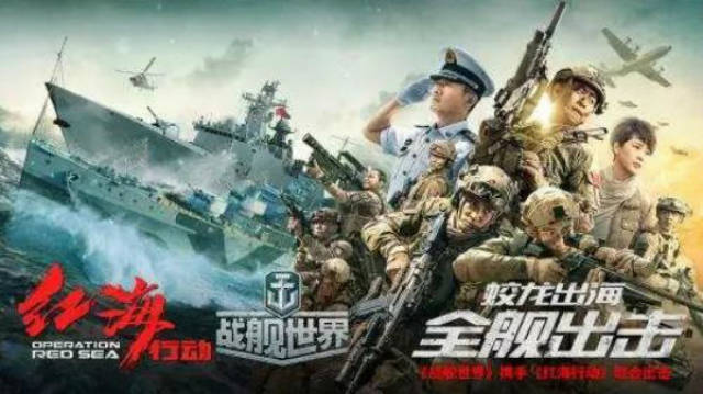 紅海淬刃，特種兵營救使命的忠誠史詩